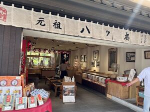 朝の元祖八ッ橋 西尾為忠商店 清水店。「元祖 八ッ橋」の暖簾が掛かり、店先に人がいない