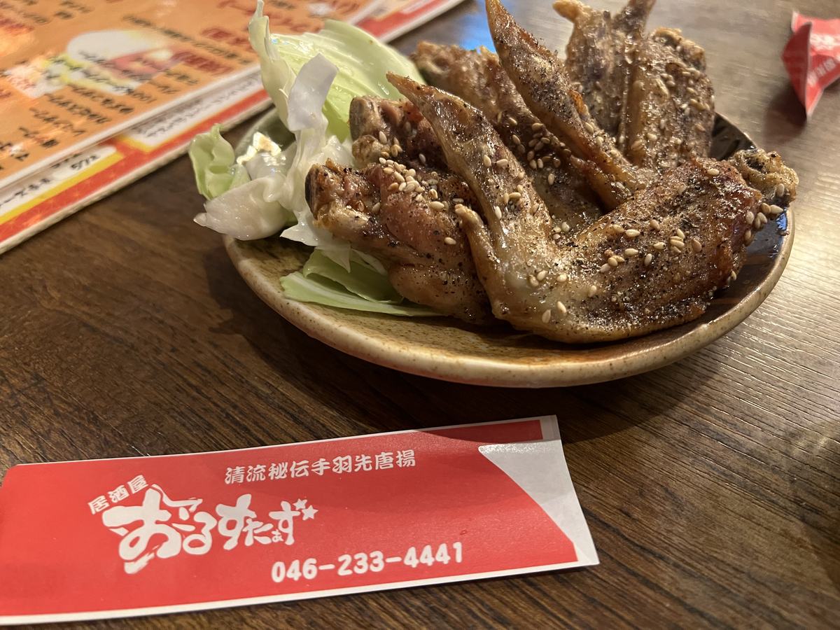 おーるすたぁずの秘伝ソースの手羽先唐揚げ