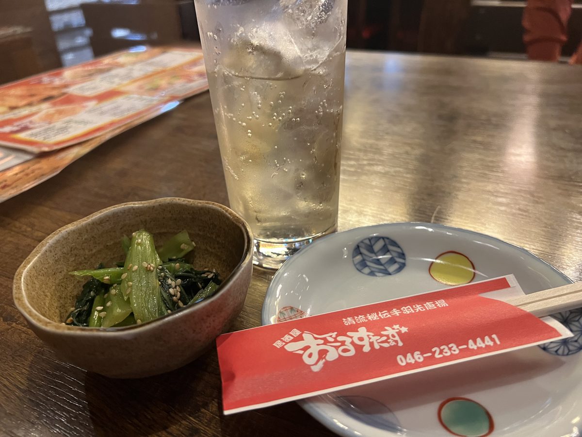 おーるすたぁずのほうれん草のおひたしとドリンク