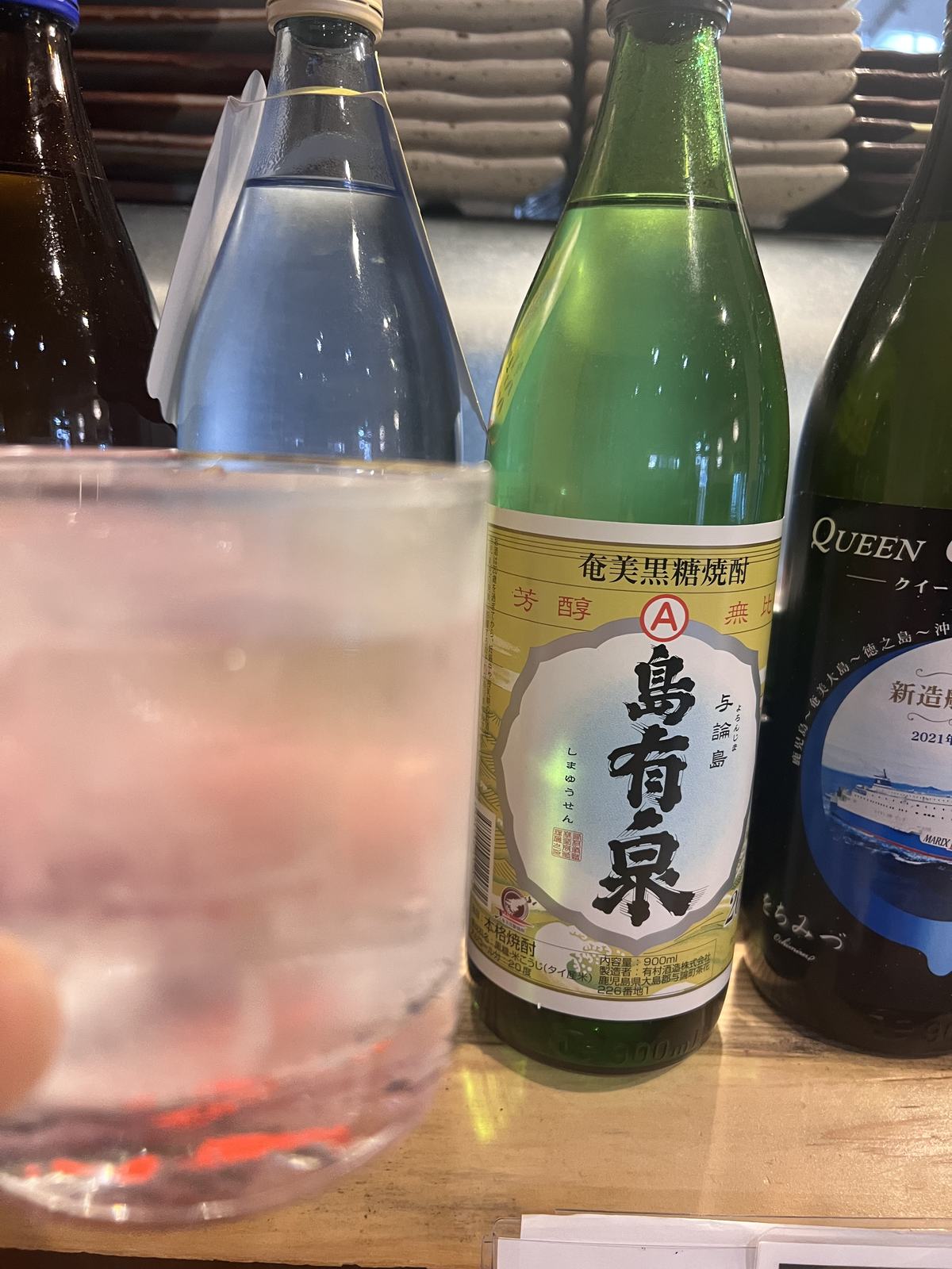 黒糖焼酎「島有泉」のボトル