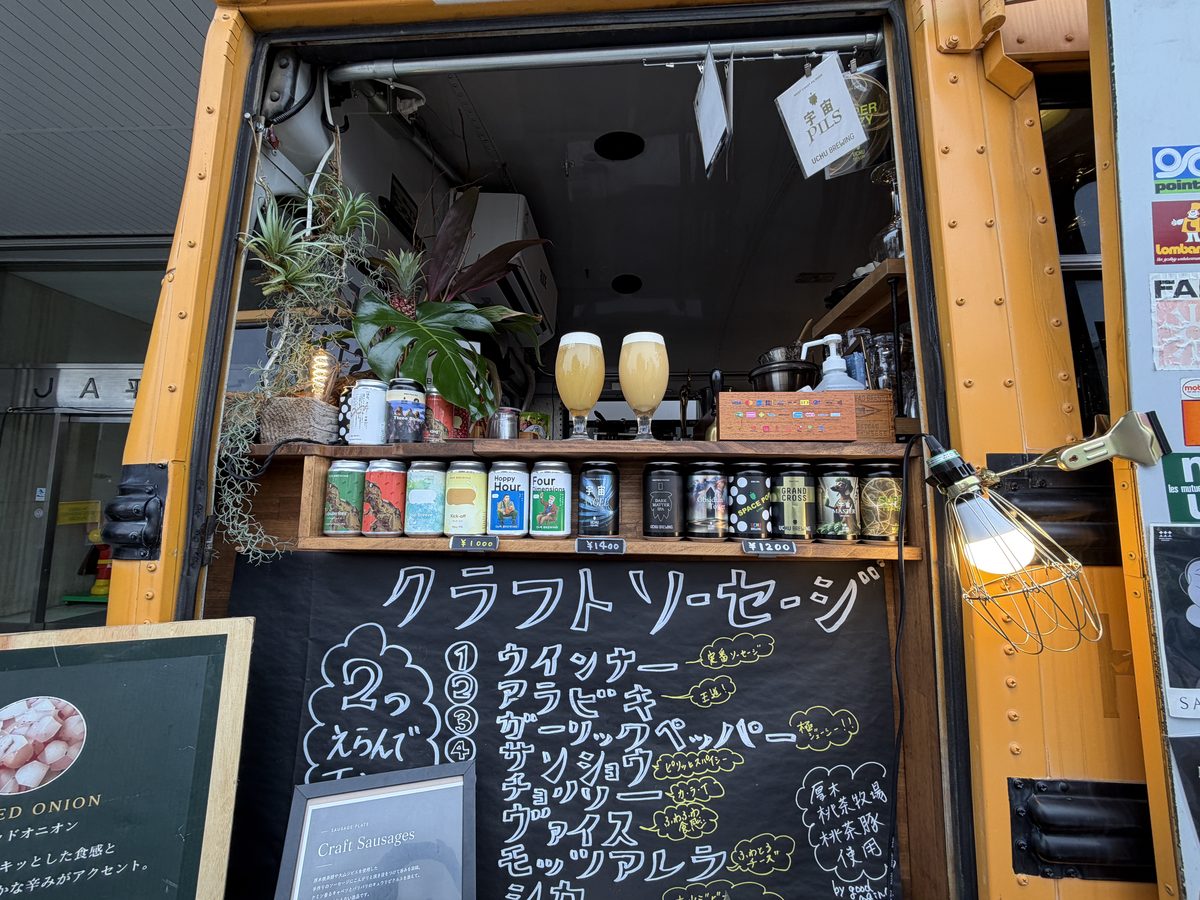 BEER STAND STOCK バス入口のカウンターとビール