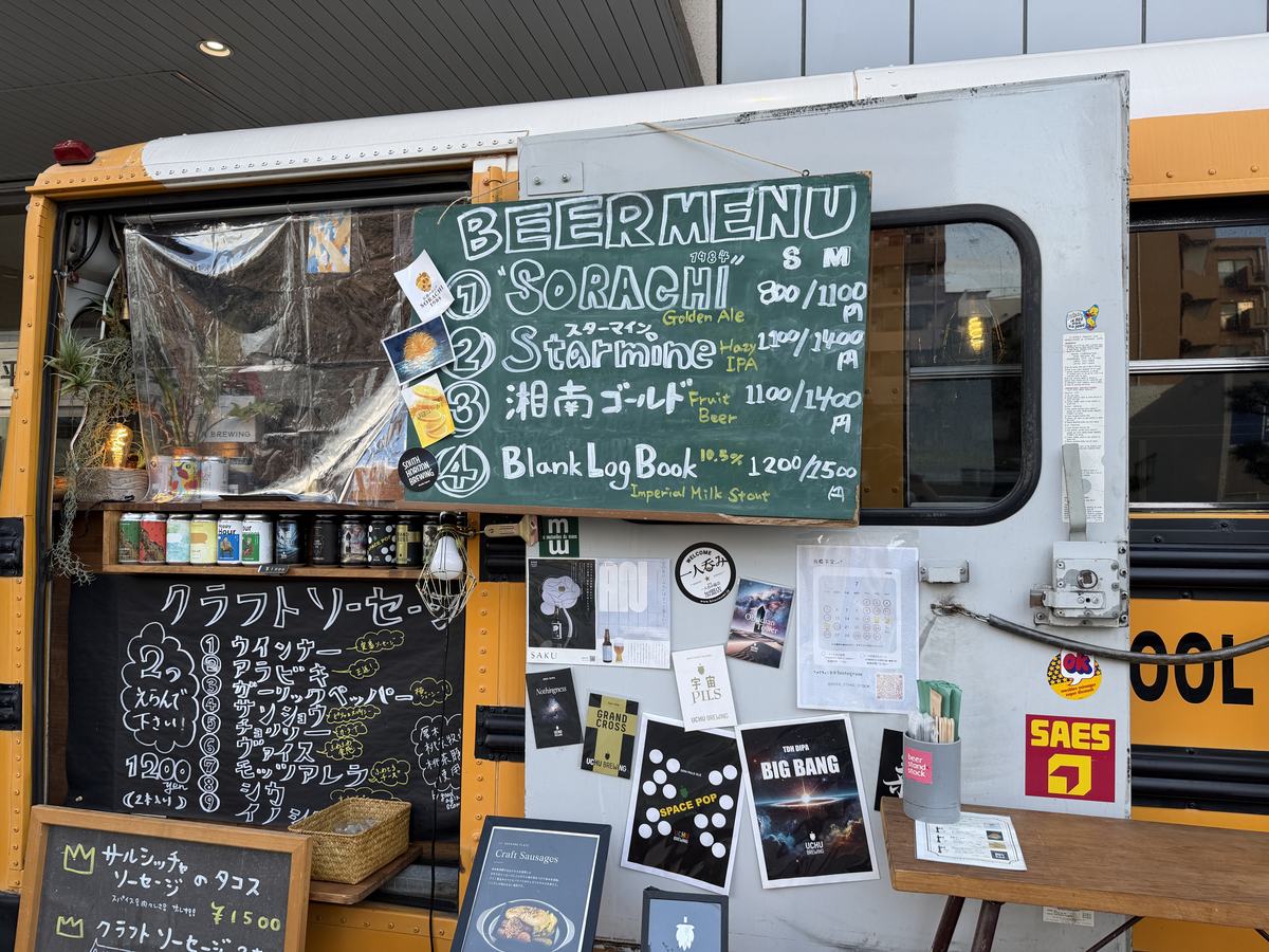 BEER STAND STOCK バスに掛かるBEER MENUの黒板
