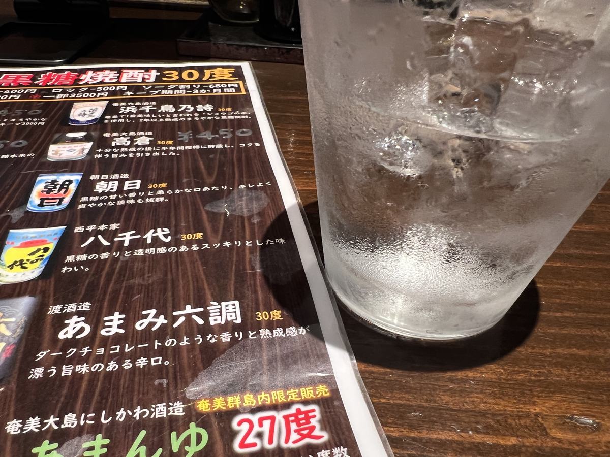 熟成焼酎30度 あまみ六調