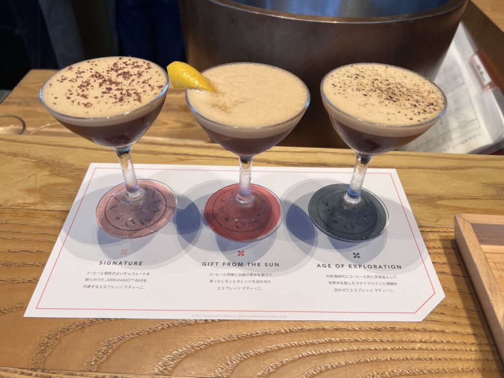 エスプレッソマティーニ フライトの3杯。左からSIGNATURE、GIFT FROM THE SUN、AGE OF EXPLORATION