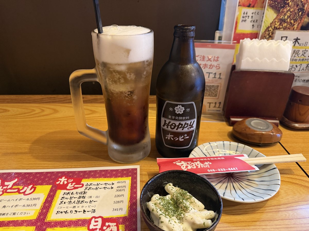 白ホッピーで作った黒い恋人達ホッピーと、お通しのマカロニサラダ