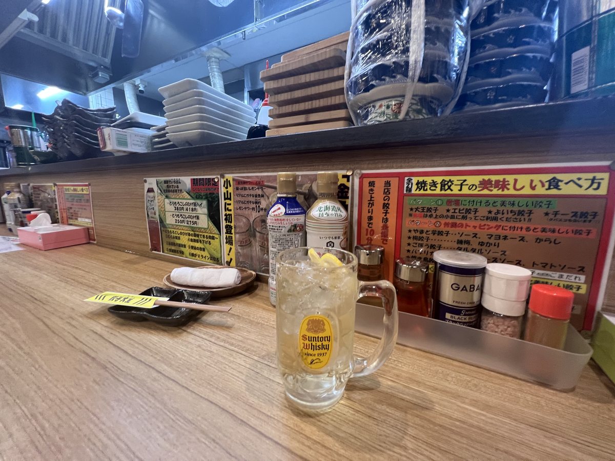 よいち餃子大王 ハイボールとカウンター