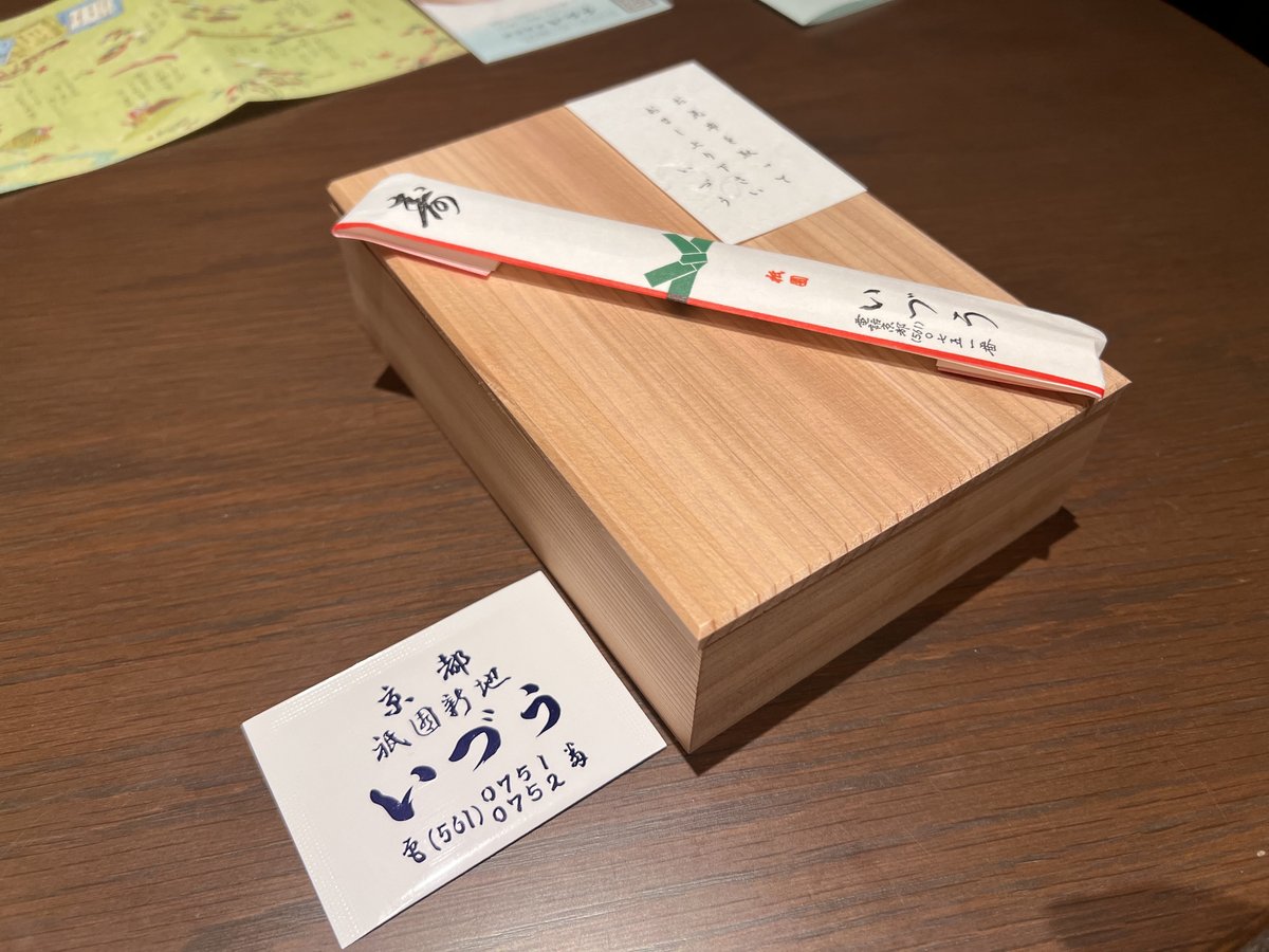 ホテルの机の上に置かれた桐の折箱と、いづうの名刺