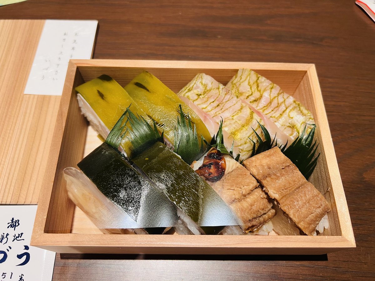折箱に詰められた四種類八貫の寿司