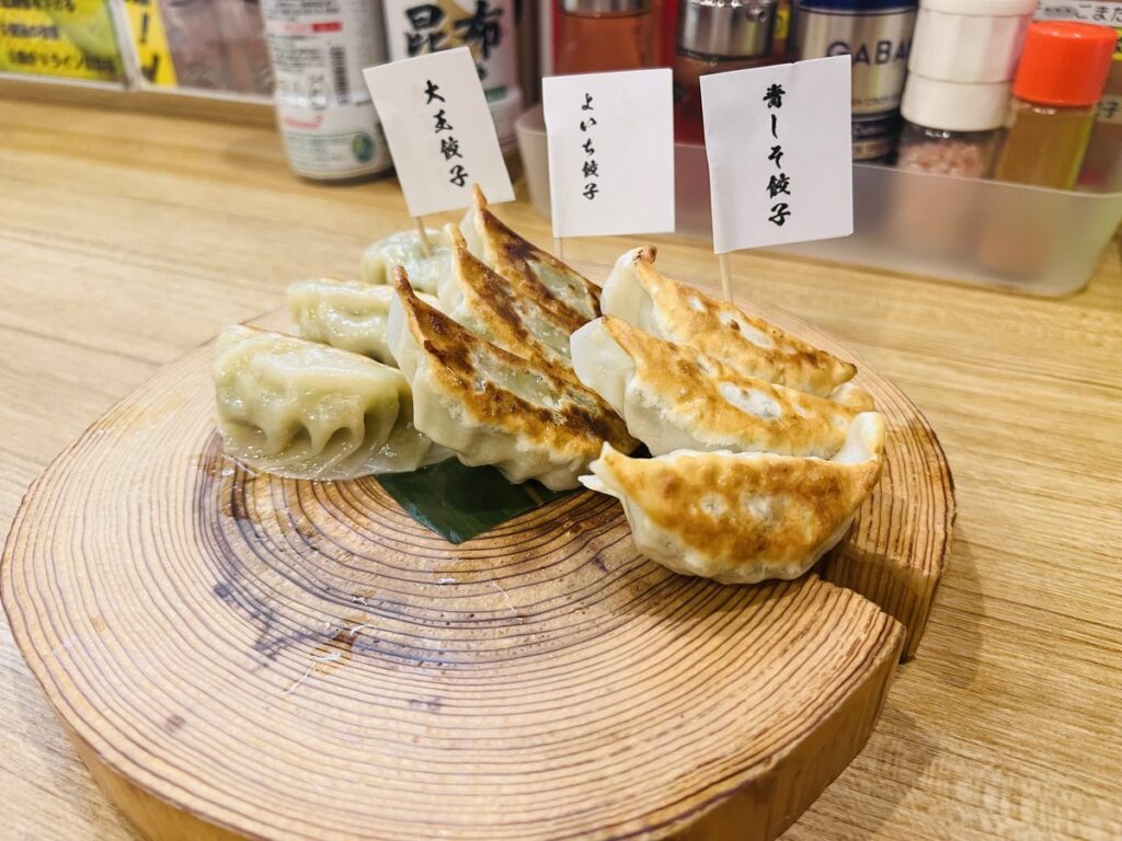 よいち餃子大王 大王餃子 よいち餃子 青しそ餃子