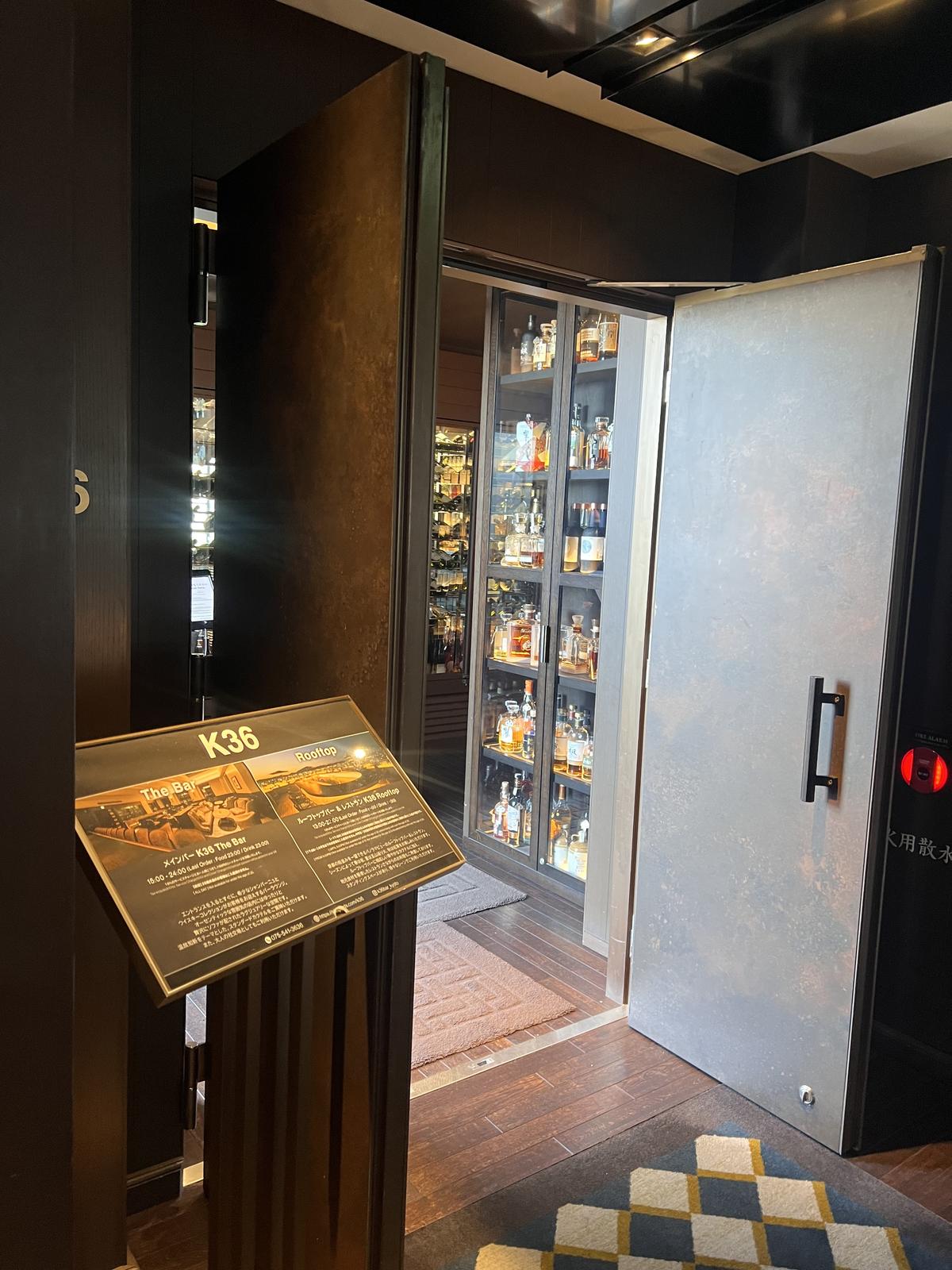 K36 The Bar 室内バーの入口とウイスキーの棚