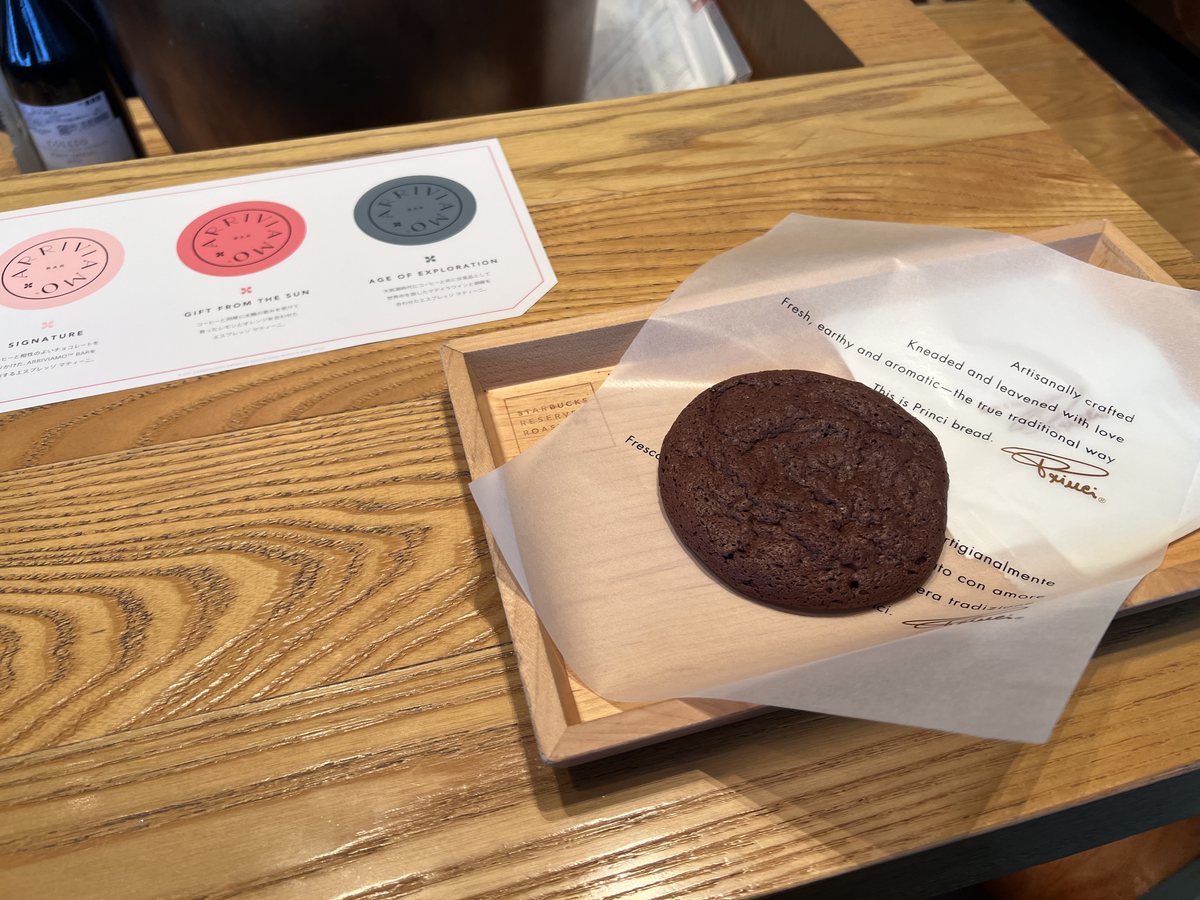 プリンチのチョコレートクッキーとフライトの説明カード