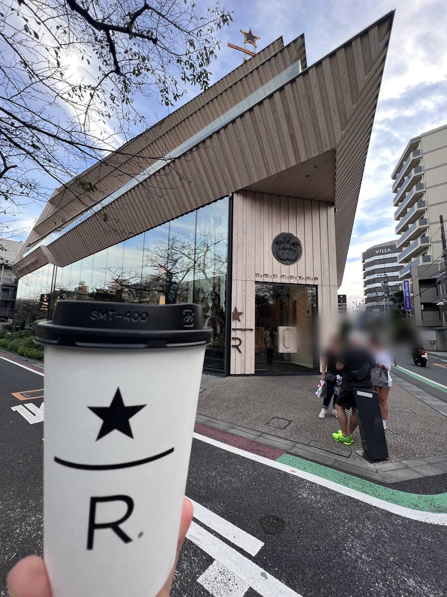 スターバックス リザーブ ロースタリー 東京の外観