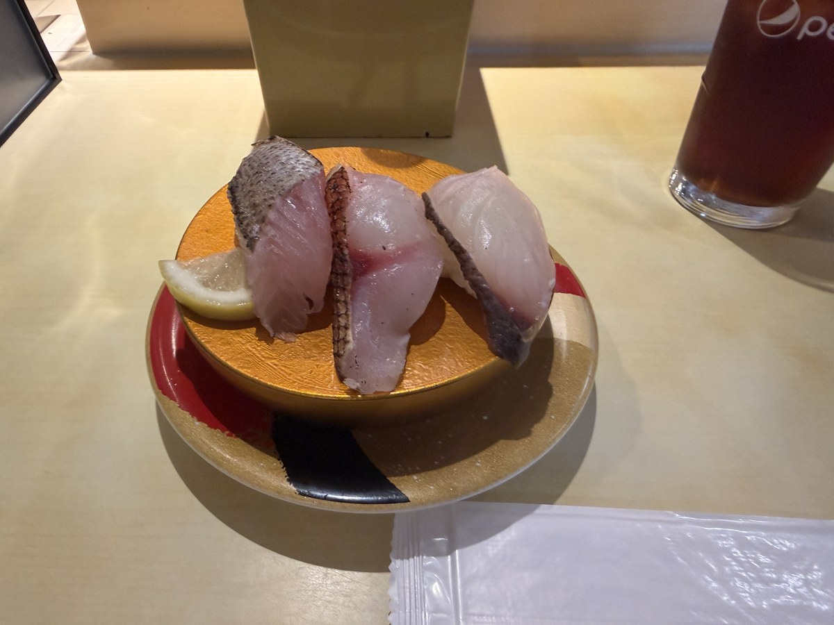海鮮問屋 ふじ丸 本日の地魚3種もり