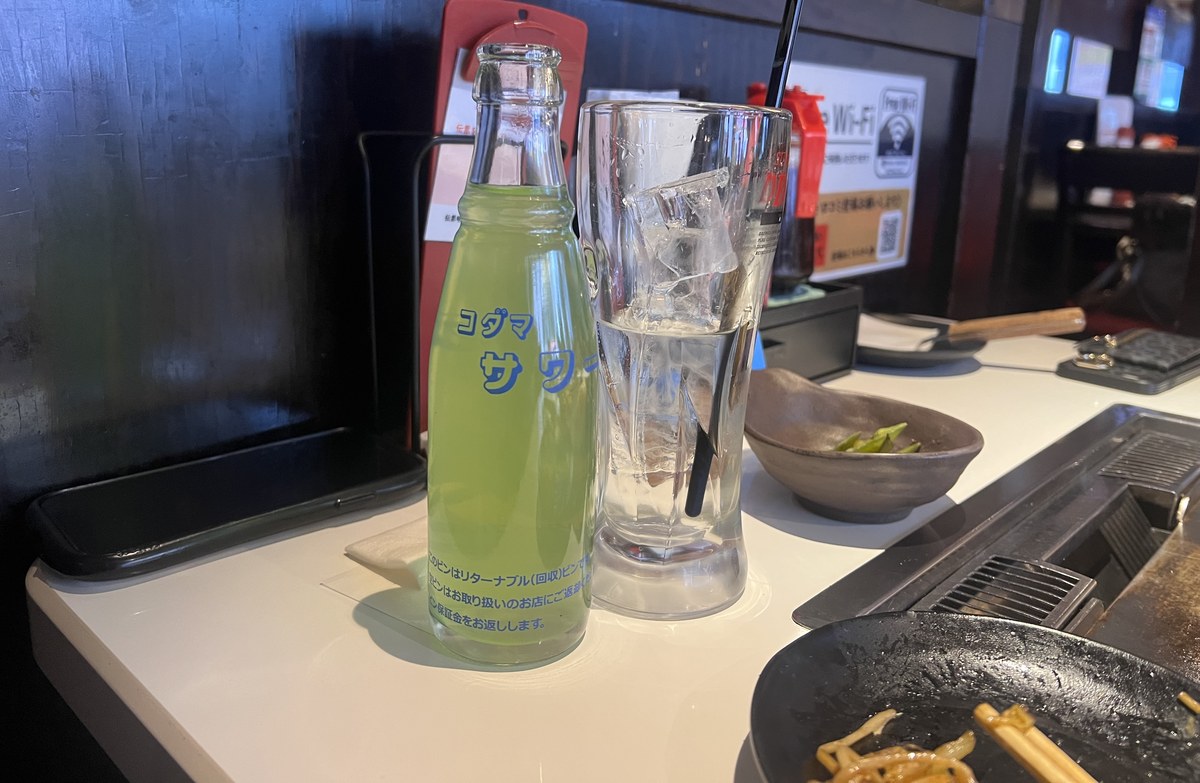 広島お好み焼き ホプキンス 立川店 コダマサワーの瓶