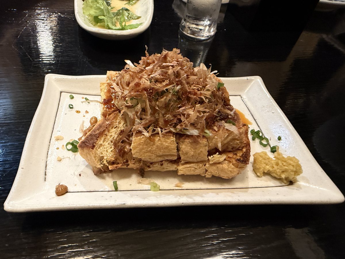 居酒屋ICHIDAN 納豆入りの栃尾揚げ