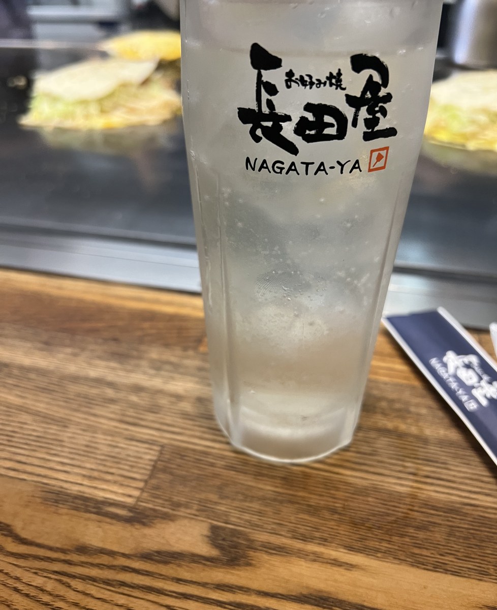 お好み焼き 長田屋 レモンサワー