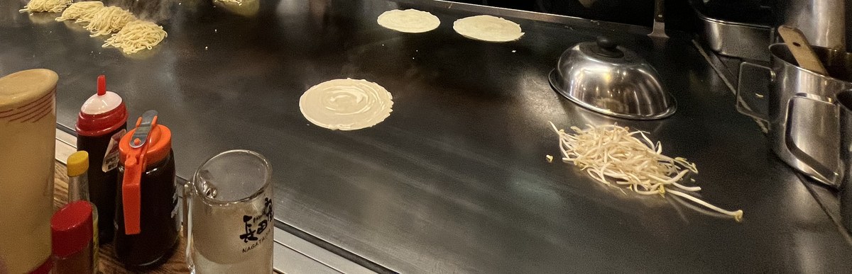 お好み焼き 長田屋 鉄板に並ぶ生地と麺ともやし
