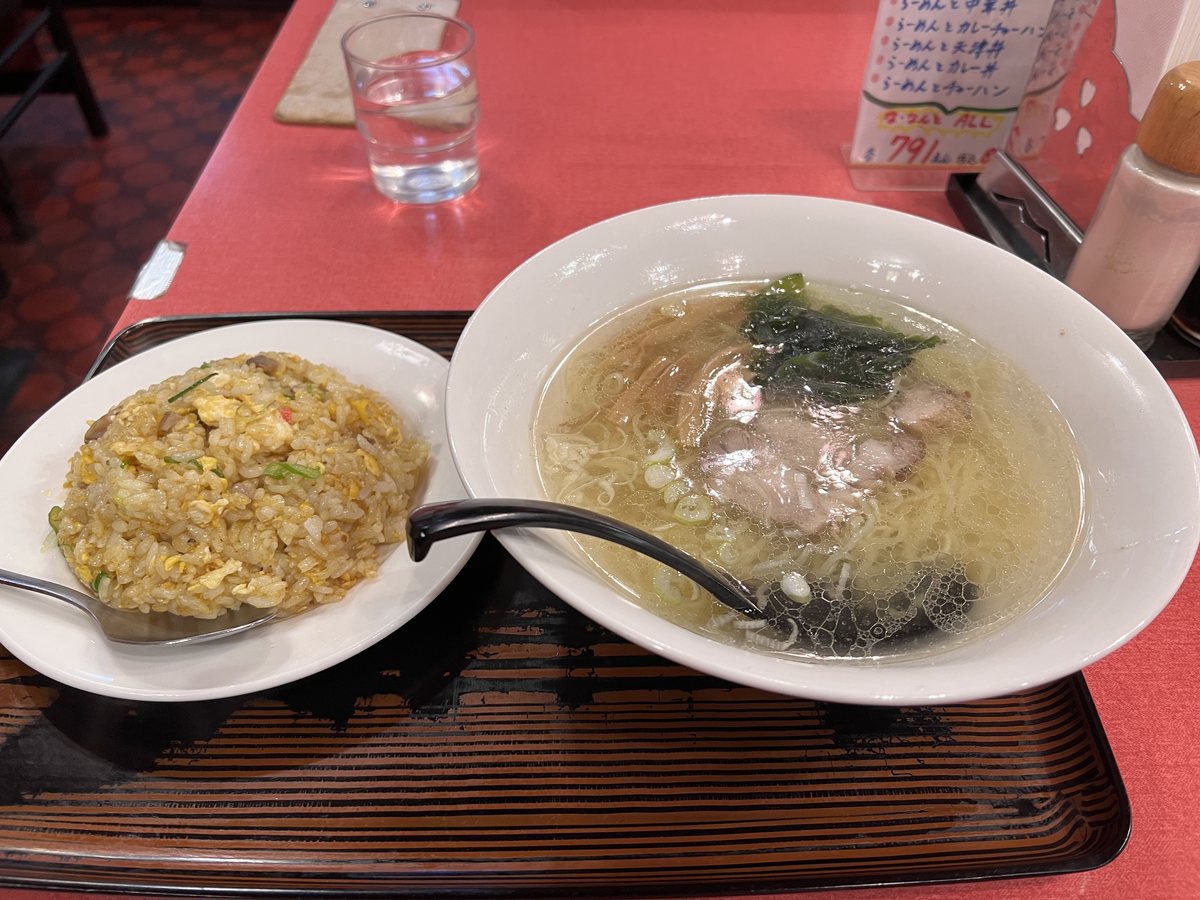 藤華軒 カレーチャーハンと塩らーめん 2025年