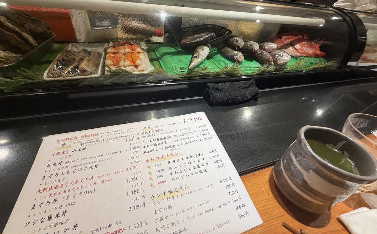 お食事処 山正 本店 カウンターのネタケース